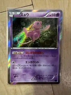 2025年最新】ポケカ エネルギー xyの人気アイテム - メルカリ