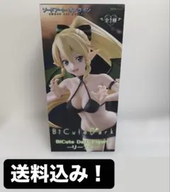 SAO BiCute Dark Figure リーファ