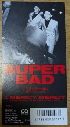 【稀少8cmCD】SUPER BAD / リゾート