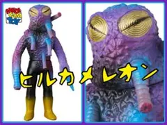 メディコム・トイ×東映レトロソフビ★ ヒルカメレオン(ミドルサイズ)仮面ライダーのサムネイル