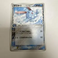 マリルリδ-デルタ種 1st Edition ホロンの研究塔ハーフデッキ - メルカリ