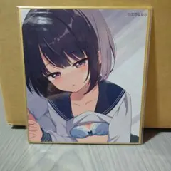 いつか絶望の底から】 東雲絵名 （値下げ可能） - メルカリ