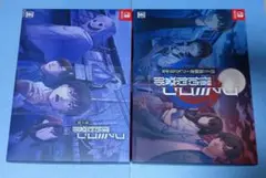 2026年最新】ファミコン探偵倶楽部 消えた後継者・うしろに立つ少女の