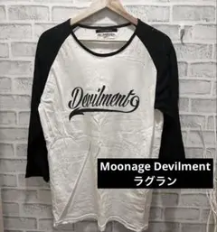 ムーンエイジデビルメント　ラグラン ロンT プロパガ セクスプ エゴト 清春