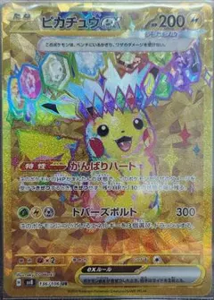 ポケモンカード エンテイEX 070/069 SR BW4 完美品 ポケモンカード エンテイEX 070/069 SR BW4 完美品 - メルカリ