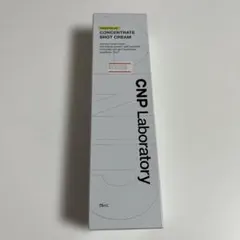 【未開封】CNP Laboratory クリーム 75mL