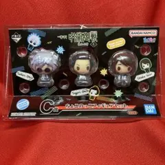 呪術廻戦　一番くじ　懐玉・玉折〜壱〜　C賞　ちょこのっこフィギュアセット