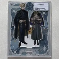お憑かれさま、黒瀬くん たこまっちょ ミニキャラアクリルスタンド