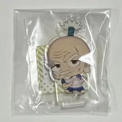 2025年最新】ネテロ アクリルスタンドの人気アイテム - メルカリ