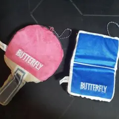 BUTTERFLY 卓球 ぬいぐるみマスコット 2点セット