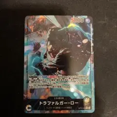 トラファルガー・ロー L リーダーパラレル(リーパラ) OP10-022