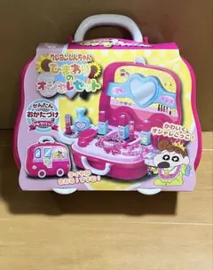 junne様専用 プリズムストーンメーカーDXデコもり - メルカリ