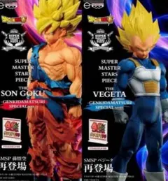 2026年最新】ドラゴンボール smsp 孫悟空 ダイマツリの人気アイテム