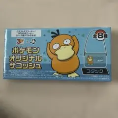 ポケモン オリジナルサコッシュ　コダック
