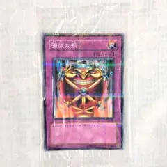 遊戯王 PC5−JP005【ノーパラ】王宮の弾圧　未開封 遊戯王 PC5−JP005【ノーパラ】王宮の弾圧 未開封 - メルカリ