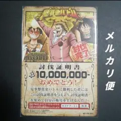ワンピースキズナブーストカード　テゾーロ ワンピース キズナブースト カードバトル K3-02 テゾーロ プロモ