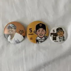 読売ジャイアンツ 門脇選手 バッジ 3点セット
