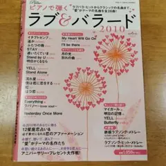 Item thumbnail for item 68d67122-686b-4f3b-abe5-ef7c2fac636f