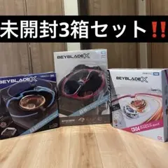 【未開封】ベイブレード　CX-04 BX-37 BX-46 3箱セット