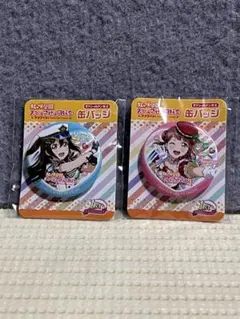 2点 桜坂しずく 上原歩夢 ラブライブ セブンイレブン 缶バッジ ニジガク