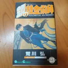 Item thumbnail for item 51f6058c-9d74-4bad-9e4e-a39c32b3ce41