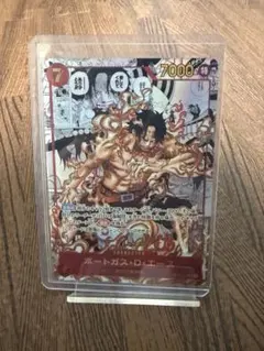 ポートガス・D・エース SR スーパーパラレル(コミパラ) OP02-013