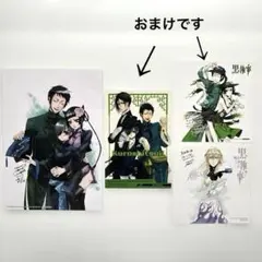 2025年最新】黒執事 ポストカード アニメイトの人気アイテム - メルカリ