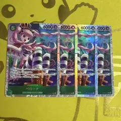 ペローナ SR 4枚セット　OP14-033