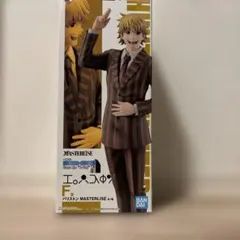 1番くじHunter Hunter F賞　パリストン