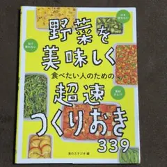 ☆チョビひげ☆様 リクエスト 2点 まとめ商品