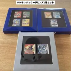 海外限定 ポケモン ピンズ ガブリアス - メルカリ