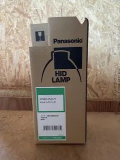 Panasonic HIDランプ MF250L/BUSC/N