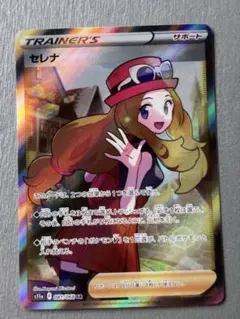 2026年最新】セレナ sr エラーの人気アイテム - メルカリ