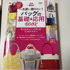 Item thumbnail for item b4b2bf80-9bc5-4712-b17d-a361eabcb699