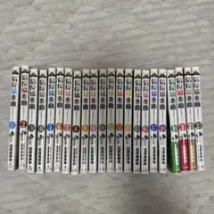 信長協奏曲(コンツェルト)全巻セット　1-22