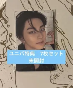 ENHYPEN THE SIN:VANISH ユニバ7形態特典コンプ