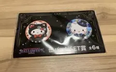 サンリオ happyくじ 缶バッジ ハロウィン ハローキティ ダニエル
