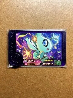 ポケモンフレンダ1弾　セレビィZワザ　スーパートレジャー　ST　くさ　草