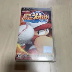 PSP 実況パワフルプロ野球2013 ゲームソフト