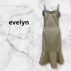 Evelyn 新宿ルミネ限定 パールマーメイドワンピース 千鳥格子 Fフリー　茶