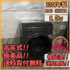 2026年最新】DKC85A1-Bの人気アイテム - メルカリ