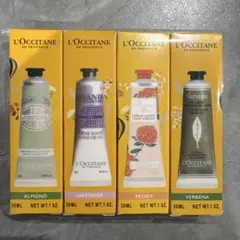 L'Occitane ハンドクリーム 4本セット 30ml