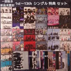 【CD】シングル 特典 コンプ セット 新品未開封（SixTONES）