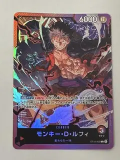 モンキー・D・ルフィ ST10-002 リーダーカード - メルカリ