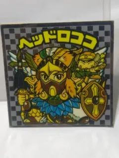 どんぐり丼様 リクエスト 3点 まとめ商品