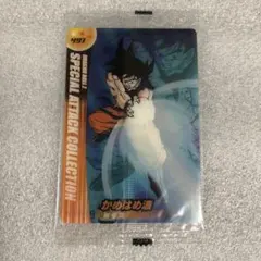 2026年最新】森永 ドラゴンボールカードの人気アイテム - メルカリ