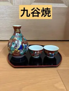 2026年最新】九谷焼 木米の人気アイテム - メルカリ