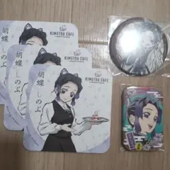 鬼滅の刃 胡蝶しのぶ スイパラコラボコースター 缶バッジ