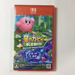 新品未開封 星のカービィ ディスカバリー＋ スターリーワールド Switch2