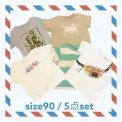 size90 5点セットのサムネイル